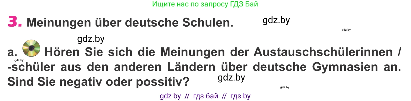 Немецкий язык (Deutsch), 10 класс Учебник (Schülerbuch), авторы: Будько Антонина Филипповна (Budjko Antonina), Урбанович Инна Ювинальевна (Urbanowitsch Ina), издательство Вышэйшая школа, Минск, 2018, оранжевого цвета, страница 85, номер 3a, Условие