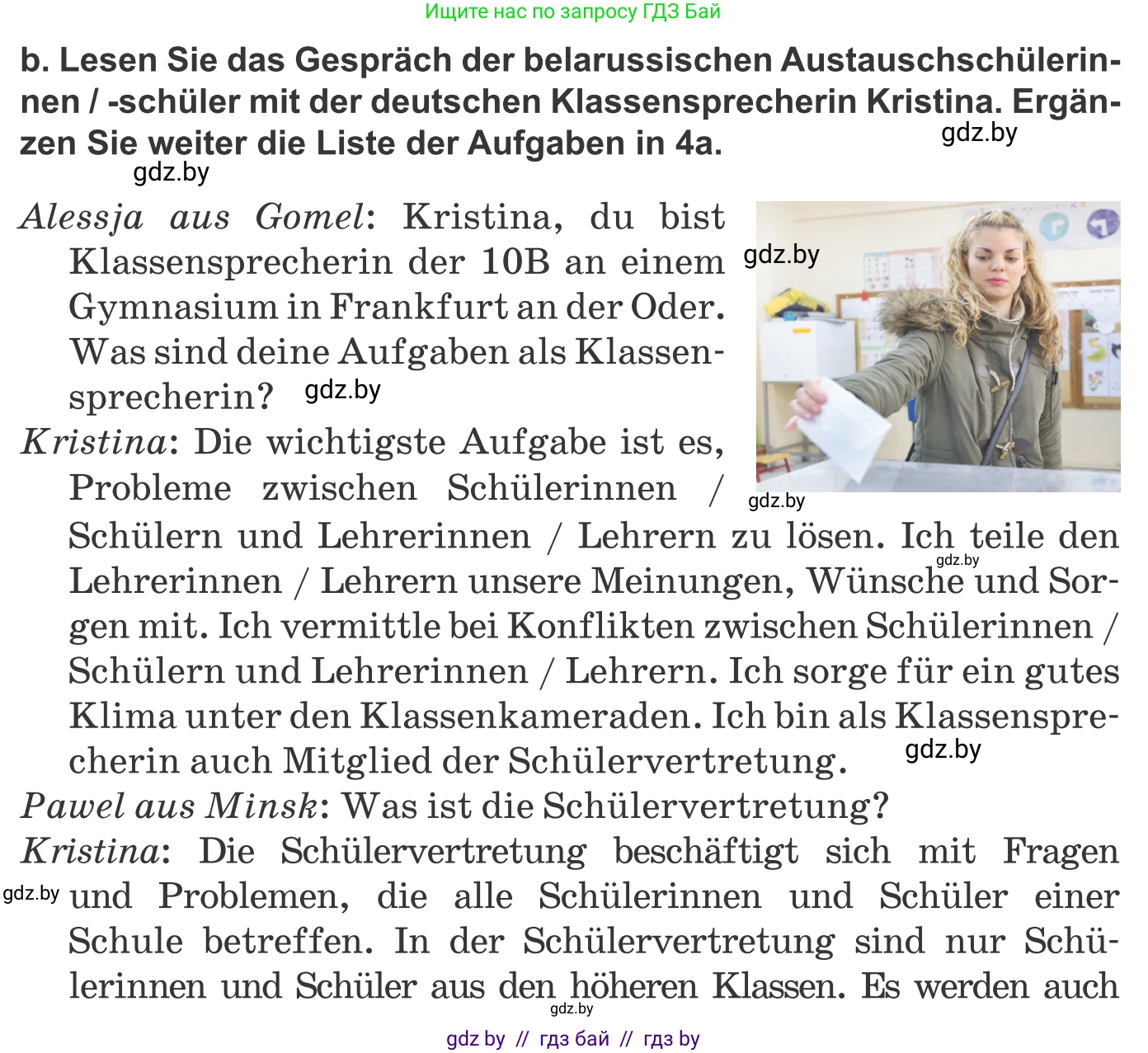 Немецкий язык (Deutsch), 10 класс Учебник (Schülerbuch), авторы: Будько Антонина Филипповна (Budjko Antonina), Урбанович Инна Ювинальевна (Urbanowitsch Ina), издательство Вышэйшая школа, Минск, 2018, оранжевого цвета, страница 86, номер 4b, Условие