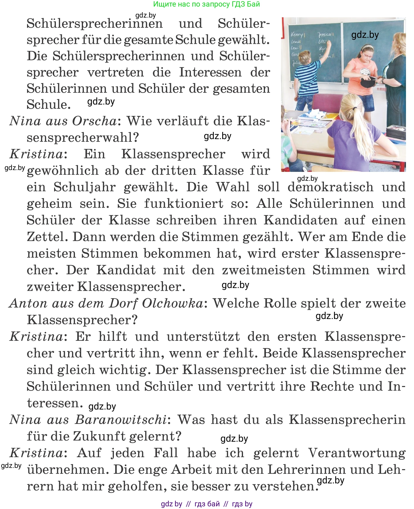 Немецкий язык (Deutsch), 10 класс Учебник (Schülerbuch), авторы: Будько Антонина Филипповна (Budjko Antonina), Урбанович Инна Ювинальевна (Urbanowitsch Ina), издательство Вышэйшая школа, Минск, 2018, оранжевого цвета, страница 86, номер 4b, Условие (продолжение 2)