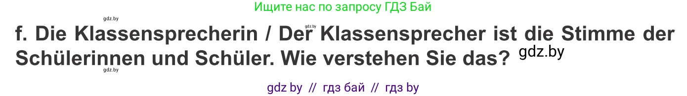 Немецкий язык (Deutsch), 10 класс Учебник (Schülerbuch), авторы: Будько Антонина Филипповна (Budjko Antonina), Урбанович Инна Ювинальевна (Urbanowitsch Ina), издательство Вышэйшая школа, Минск, 2018, оранжевого цвета, страница 87, номер 4f, Условие