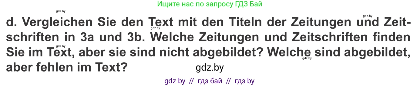Немецкий язык (Deutsch), 10 класс Учебник (Schülerbuch), авторы: Будько Антонина Филипповна (Budjko Antonina), Урбанович Инна Ювинальевна (Urbanowitsch Ina), издательство Вышэйшая школа, Минск, 2018, оранжевого цвета, страница 95, номер 3d, Условие