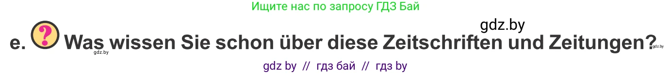Немецкий язык (Deutsch), 10 класс Учебник (Schülerbuch), авторы: Будько Антонина Филипповна (Budjko Antonina), Урбанович Инна Ювинальевна (Urbanowitsch Ina), издательство Вышэйшая школа, Минск, 2018, оранжевого цвета, страница 95, номер 3e, Условие