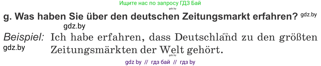 Немецкий язык (Deutsch), 10 класс Учебник (Schülerbuch), авторы: Будько Антонина Филипповна (Budjko Antonina), Урбанович Инна Ювинальевна (Urbanowitsch Ina), издательство Вышэйшая школа, Минск, 2018, оранжевого цвета, страница 95, номер 3g, Условие