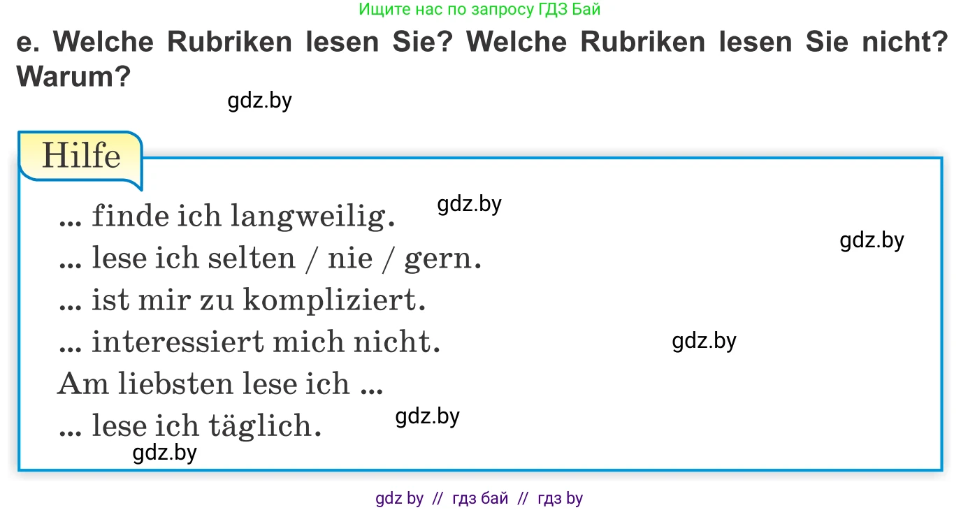 Немецкий язык (Deutsch), 10 класс Учебник (Schülerbuch), авторы: Будько Антонина Филипповна (Budjko Antonina), Урбанович Инна Ювинальевна (Urbanowitsch Ina), издательство Вышэйшая школа, Минск, 2018, оранжевого цвета, страница 96, номер 4e, Условие