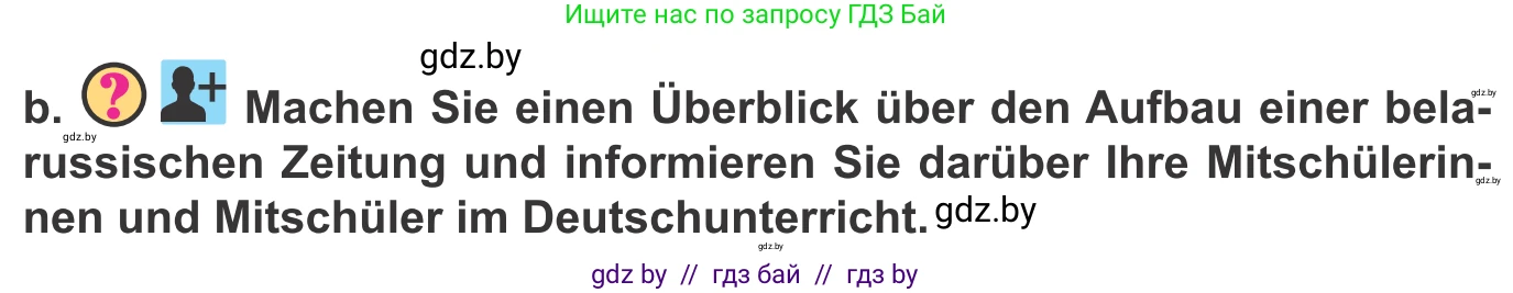 Немецкий язык (Deutsch), 10 класс Учебник (Schülerbuch), авторы: Будько Антонина Филипповна (Budjko Antonina), Урбанович Инна Ювинальевна (Urbanowitsch Ina), издательство Вышэйшая школа, Минск, 2018, оранжевого цвета, страница 97, номер 5b, Условие