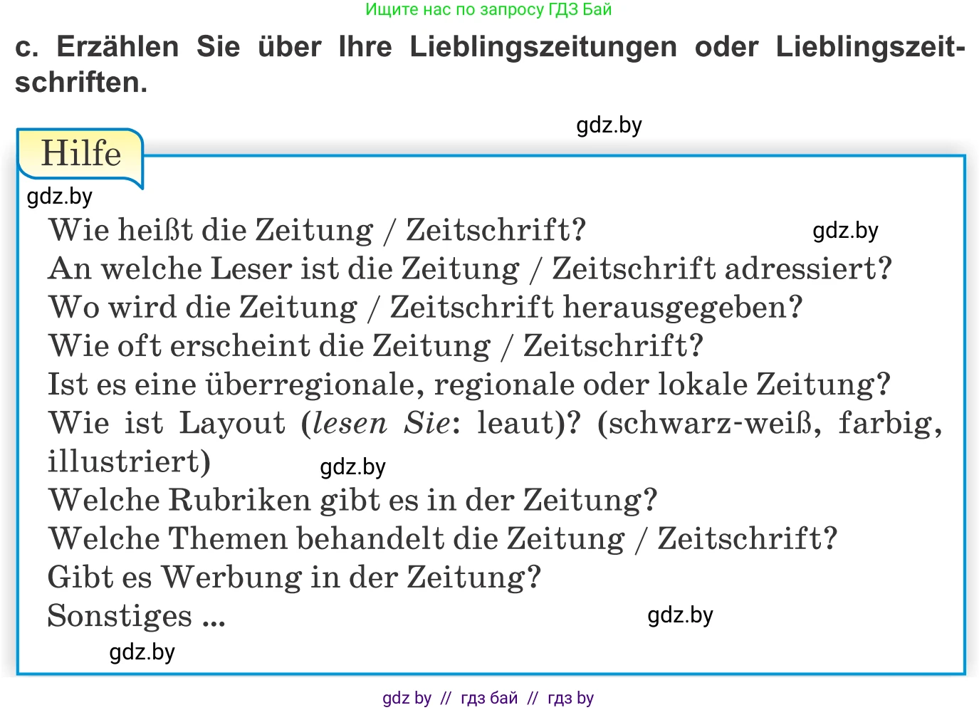Немецкий язык (Deutsch), 10 класс Учебник (Schülerbuch), авторы: Будько Антонина Филипповна (Budjko Antonina), Урбанович Инна Ювинальевна (Urbanowitsch Ina), издательство Вышэйшая школа, Минск, 2018, оранжевого цвета, страница 97, номер 5c, Условие