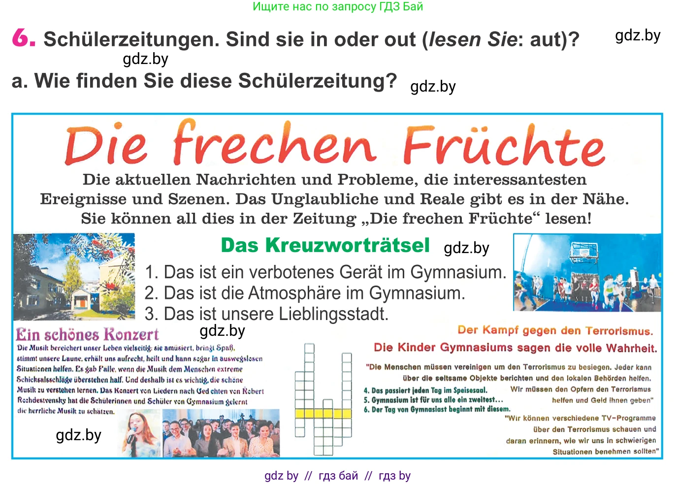 Немецкий язык (Deutsch), 10 класс Учебник (Schülerbuch), авторы: Будько Антонина Филипповна (Budjko Antonina), Урбанович Инна Ювинальевна (Urbanowitsch Ina), издательство Вышэйшая школа, Минск, 2018, оранжевого цвета, страница 98, номер 6a, Условие