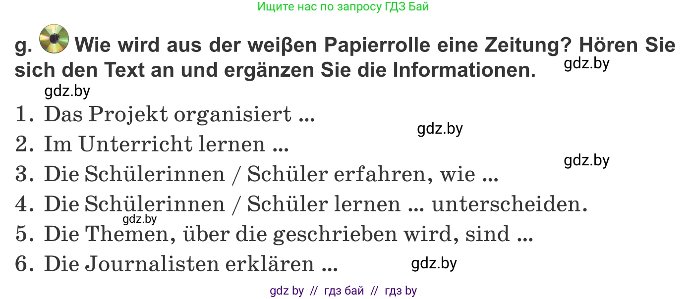 Немецкий язык (Deutsch), 10 класс Учебник (Schülerbuch), авторы: Будько Антонина Филипповна (Budjko Antonina), Урбанович Инна Ювинальевна (Urbanowitsch Ina), издательство Вышэйшая школа, Минск, 2018, оранжевого цвета, страница 100, номер 6g, Условие