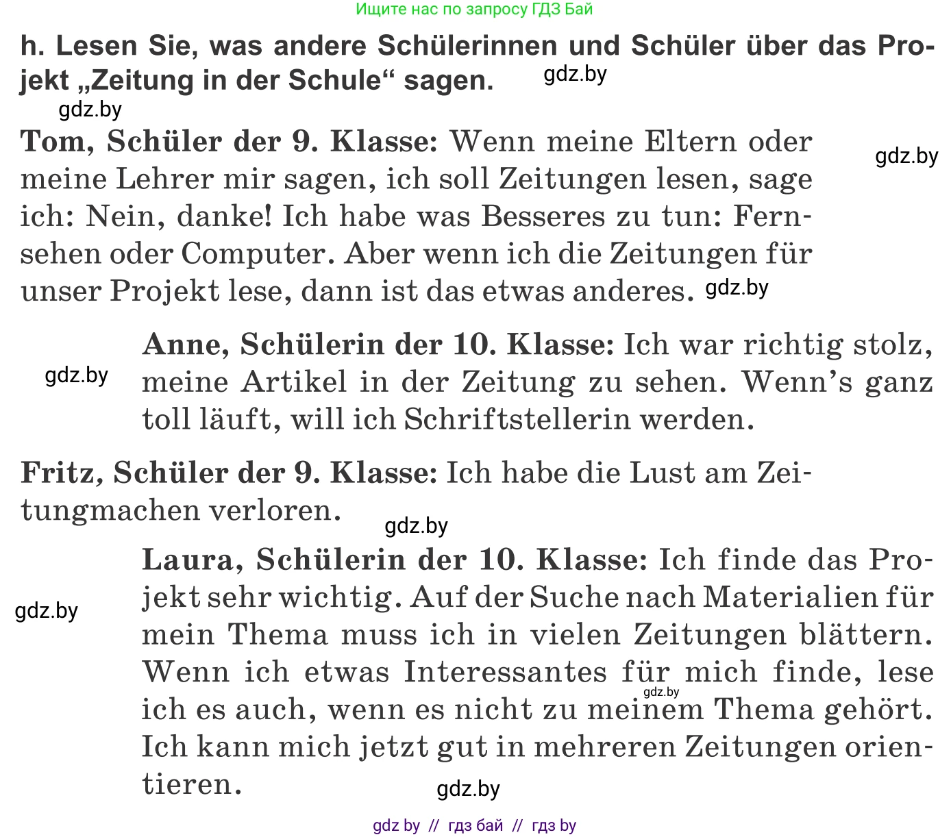 Немецкий язык (Deutsch), 10 класс Учебник (Schülerbuch), авторы: Будько Антонина Филипповна (Budjko Antonina), Урбанович Инна Ювинальевна (Urbanowitsch Ina), издательство Вышэйшая школа, Минск, 2018, оранжевого цвета, страница 100, номер 6h, Условие