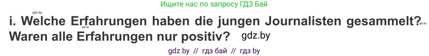 Немецкий язык (Deutsch), 10 класс Учебник (Schülerbuch), авторы: Будько Антонина Филипповна (Budjko Antonina), Урбанович Инна Ювинальевна (Urbanowitsch Ina), издательство Вышэйшая школа, Минск, 2018, оранжевого цвета, страница 100, номер 6i, Условие
