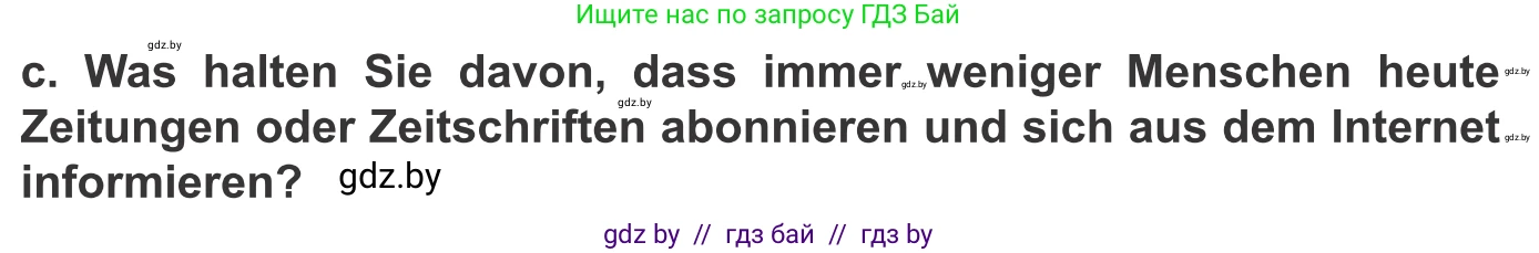 Немецкий язык (Deutsch), 10 класс Учебник (Schülerbuch), авторы: Будько Антонина Филипповна (Budjko Antonina), Урбанович Инна Ювинальевна (Urbanowitsch Ina), издательство Вышэйшая школа, Минск, 2018, оранжевого цвета, страница 101, номер 7c, Условие