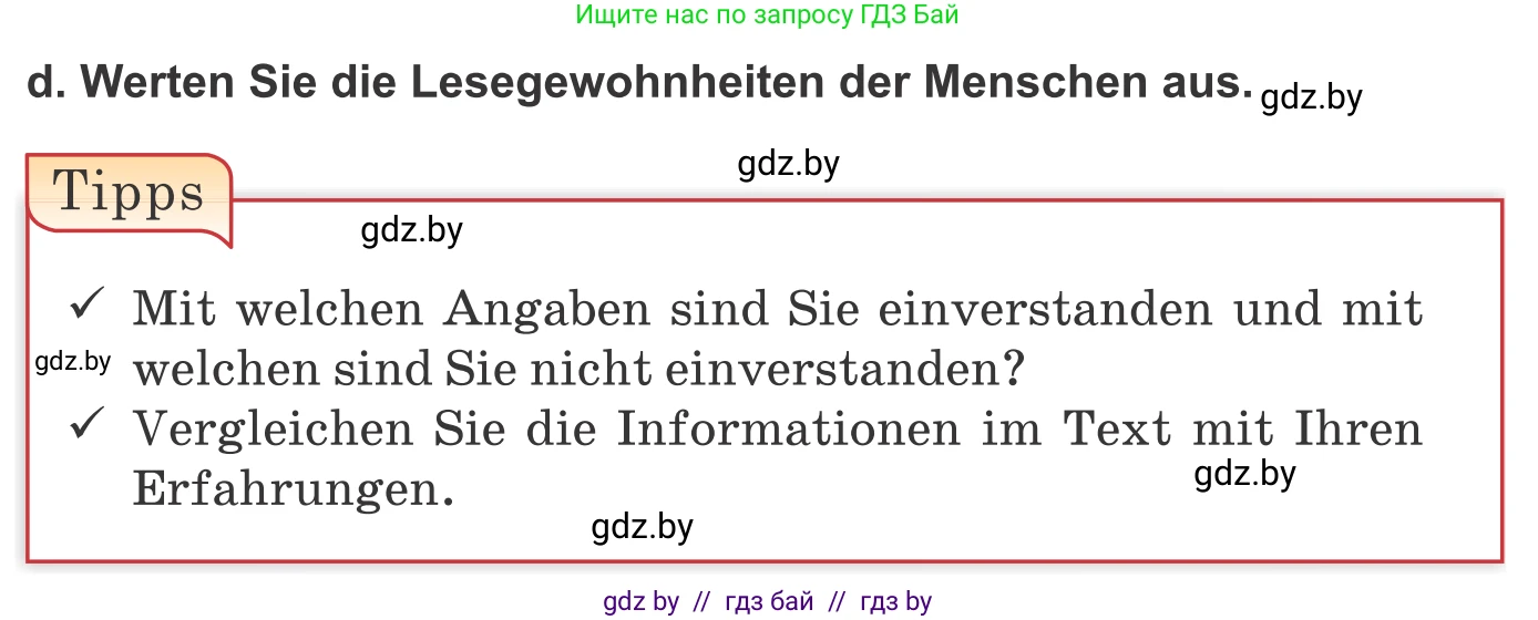 Немецкий язык (Deutsch), 10 класс Учебник (Schülerbuch), авторы: Будько Антонина Филипповна (Budjko Antonina), Урбанович Инна Ювинальевна (Urbanowitsch Ina), издательство Вышэйшая школа, Минск, 2018, оранжевого цвета, страница 103, номер 1d, Условие