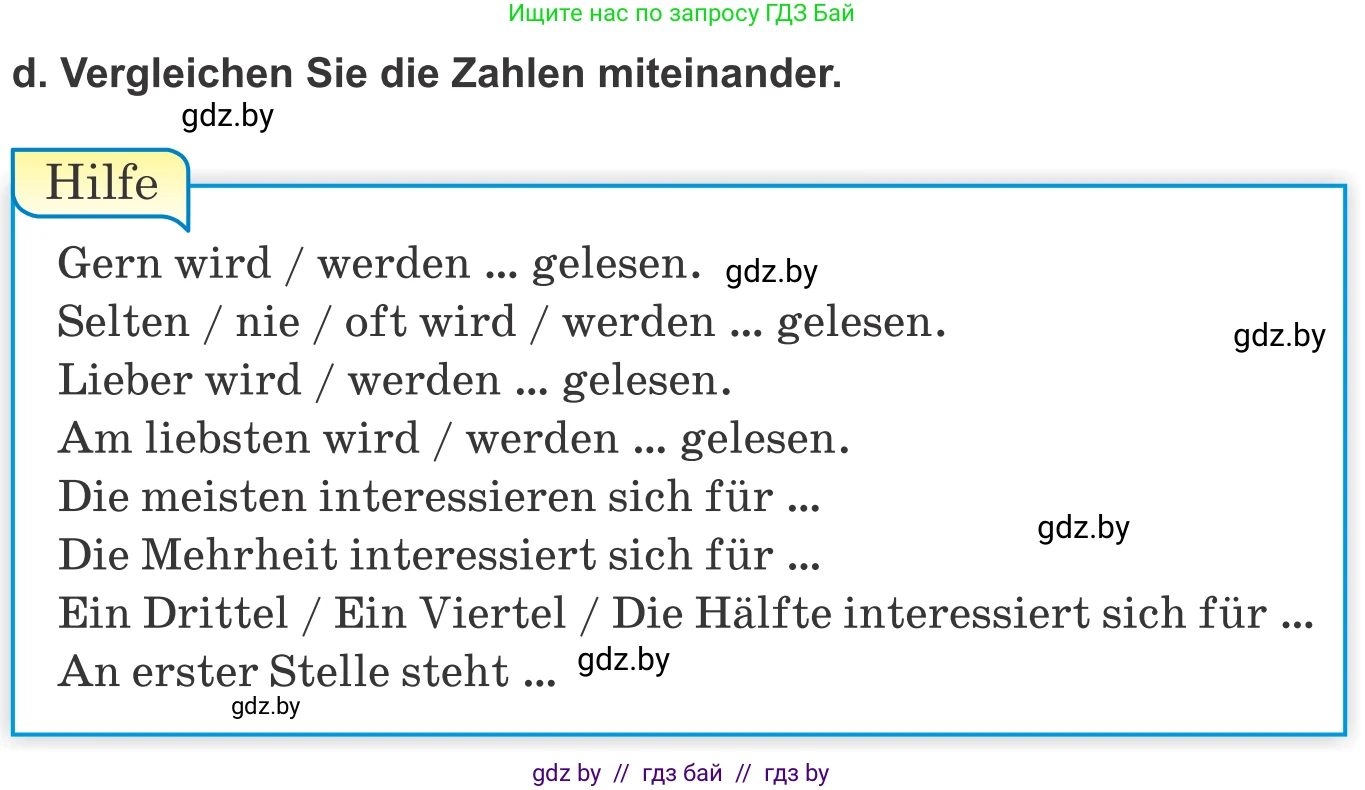 Немецкий язык (Deutsch), 10 класс Учебник (Schülerbuch), авторы: Будько Антонина Филипповна (Budjko Antonina), Урбанович Инна Ювинальевна (Urbanowitsch Ina), издательство Вышэйшая школа, Минск, 2018, оранжевого цвета, страница 105, номер 3d, Условие
