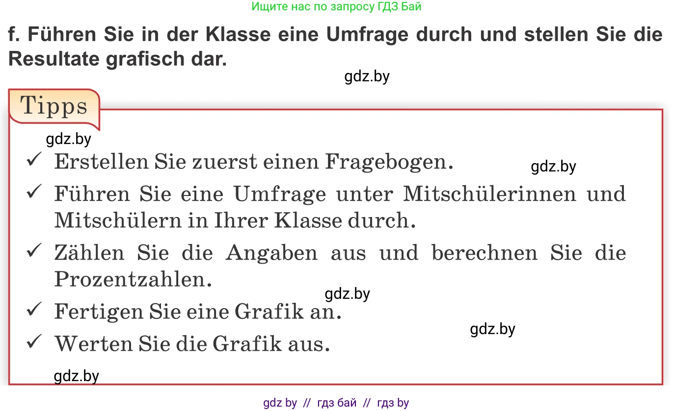 Немецкий язык (Deutsch), 10 класс Учебник (Schülerbuch), авторы: Будько Антонина Филипповна (Budjko Antonina), Урбанович Инна Ювинальевна (Urbanowitsch Ina), издательство Вышэйшая школа, Минск, 2018, оранжевого цвета, страница 106, номер 3f, Условие