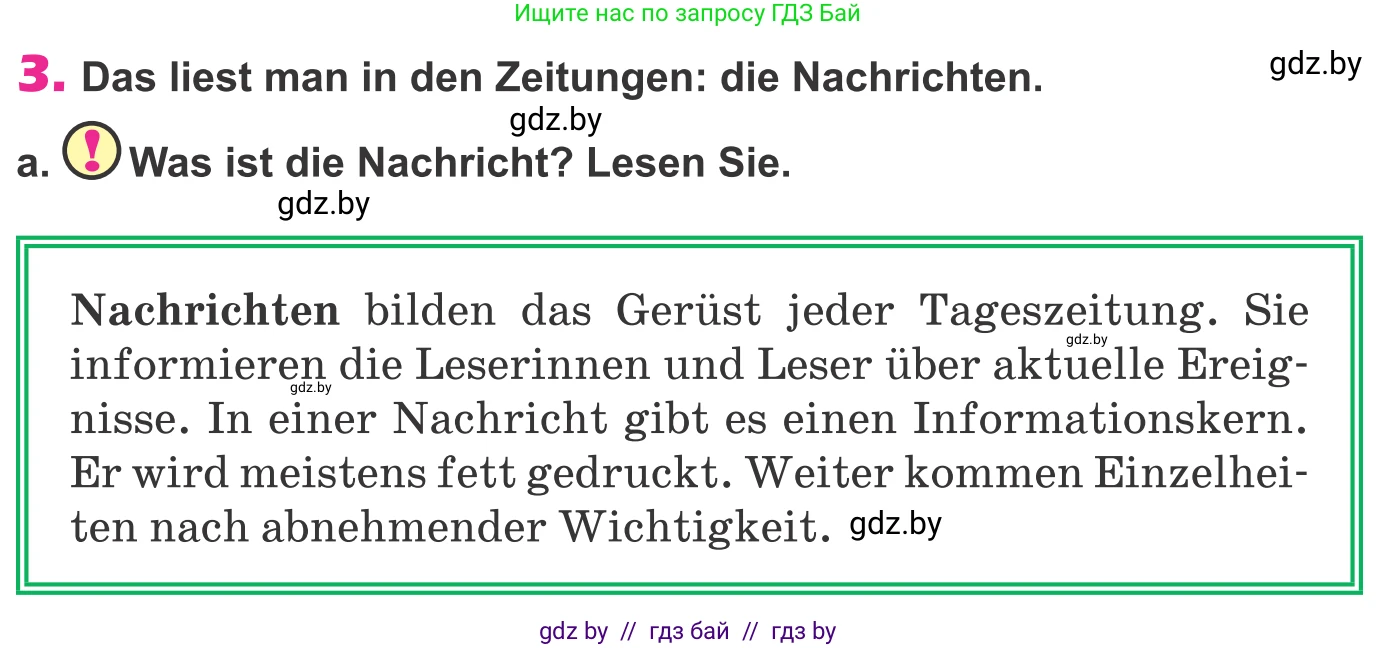 Немецкий язык (Deutsch), 10 класс Учебник (Schülerbuch), авторы: Будько Антонина Филипповна (Budjko Antonina), Урбанович Инна Ювинальевна (Urbanowitsch Ina), издательство Вышэйшая школа, Минск, 2018, оранжевого цвета, страница 106, номер 3a, Условие