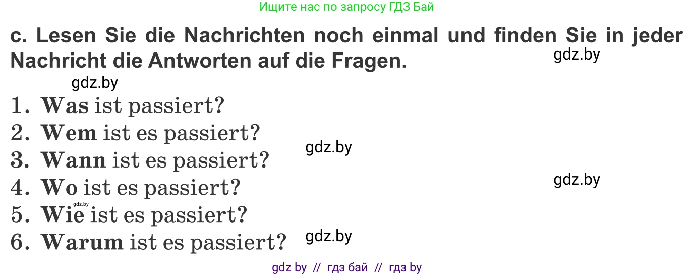 Немецкий язык (Deutsch), 10 класс Учебник (Schülerbuch), авторы: Будько Антонина Филипповна (Budjko Antonina), Урбанович Инна Ювинальевна (Urbanowitsch Ina), издательство Вышэйшая школа, Минск, 2018, оранжевого цвета, страница 107, номер 3c, Условие