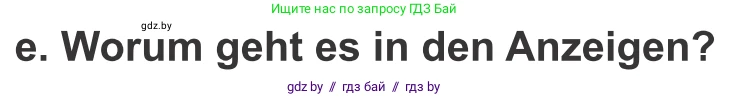 Немецкий язык (Deutsch), 10 класс Учебник (Schülerbuch), авторы: Будько Антонина Филипповна (Budjko Antonina), Урбанович Инна Ювинальевна (Urbanowitsch Ina), издательство Вышэйшая школа, Минск, 2018, оранжевого цвета, страница 109, номер 4e, Условие