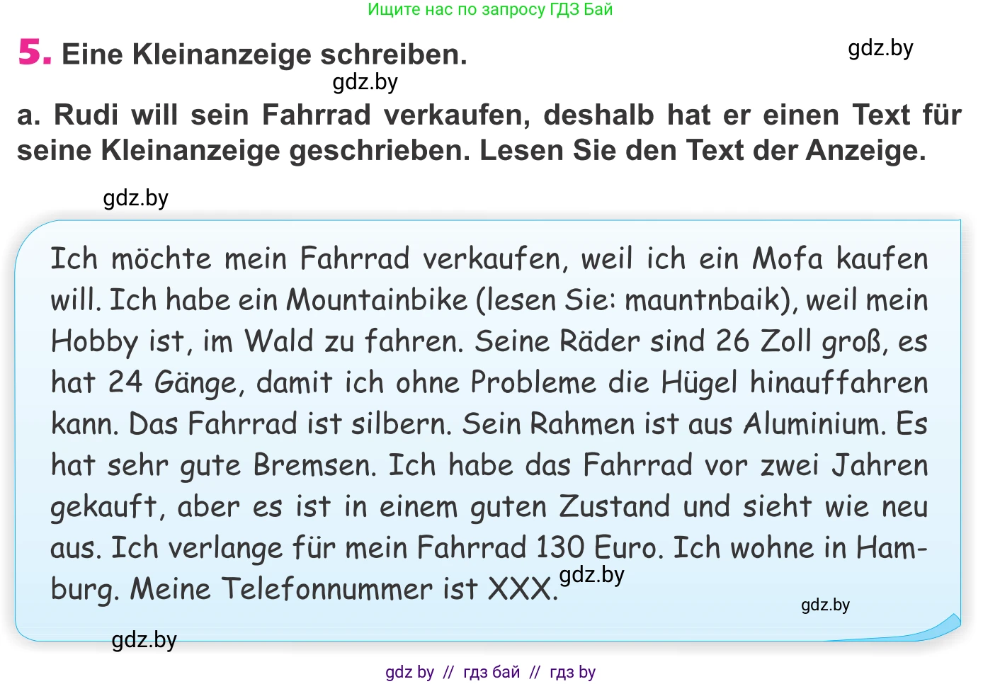Немецкий язык (Deutsch), 10 класс Учебник (Schülerbuch), авторы: Будько Антонина Филипповна (Budjko Antonina), Урбанович Инна Ювинальевна (Urbanowitsch Ina), издательство Вышэйшая школа, Минск, 2018, оранжевого цвета, страница 109, номер 5a, Условие