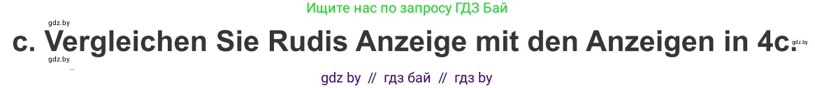 Немецкий язык (Deutsch), 10 класс Учебник (Schülerbuch), авторы: Будько Антонина Филипповна (Budjko Antonina), Урбанович Инна Ювинальевна (Urbanowitsch Ina), издательство Вышэйшая школа, Минск, 2018, оранжевого цвета, страница 110, номер 5c, Условие
