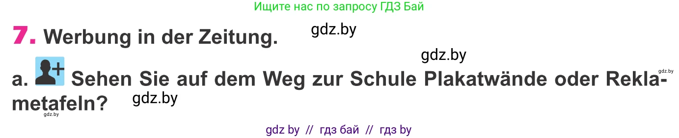 Немецкий язык (Deutsch), 10 класс Учебник (Schülerbuch), авторы: Будько Антонина Филипповна (Budjko Antonina), Урбанович Инна Ювинальевна (Urbanowitsch Ina), издательство Вышэйшая школа, Минск, 2018, оранжевого цвета, страница 111, номер 7a, Условие