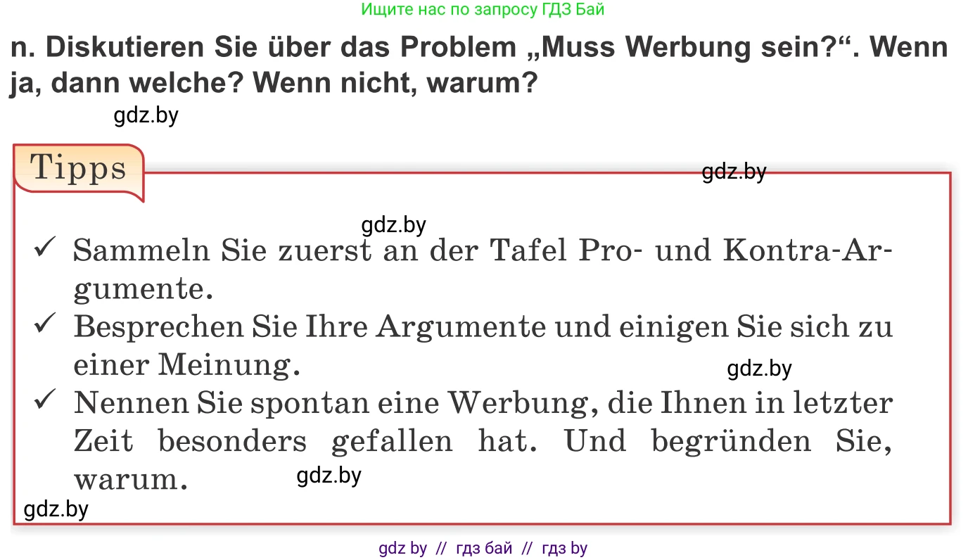 Немецкий язык (Deutsch), 10 класс Учебник (Schülerbuch), авторы: Будько Антонина Филипповна (Budjko Antonina), Урбанович Инна Ювинальевна (Urbanowitsch Ina), издательство Вышэйшая школа, Минск, 2018, оранжевого цвета, страница 114, номер 7n, Условие