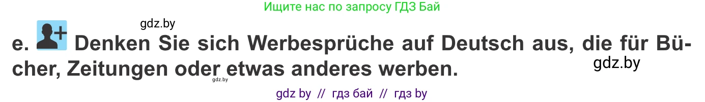 Немецкий язык (Deutsch), 10 класс Учебник (Schülerbuch), авторы: Будько Антонина Филипповна (Budjko Antonina), Урбанович Инна Ювинальевна (Urbanowitsch Ina), издательство Вышэйшая школа, Минск, 2018, оранжевого цвета, страница 112, номер 7e, Условие