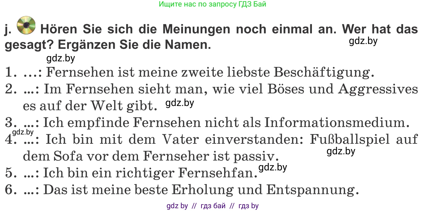 Немецкий язык (Deutsch), 10 класс Учебник (Schülerbuch), авторы: Будько Антонина Филипповна (Budjko Antonina), Урбанович Инна Ювинальевна (Urbanowitsch Ina), издательство Вышэйшая школа, Минск, 2018, оранжевого цвета, страница 117, номер 1j, Условие