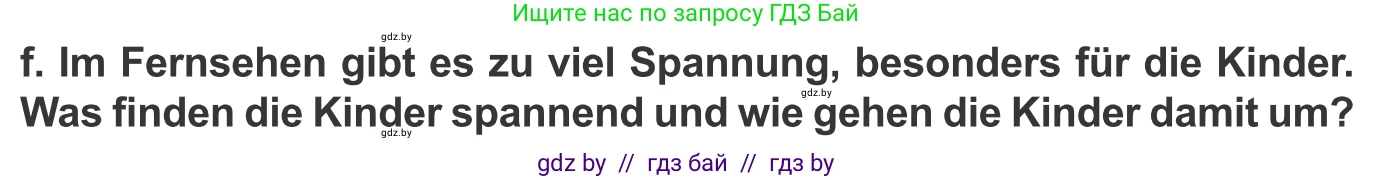 Немецкий язык (Deutsch), 10 класс Учебник (Schülerbuch), авторы: Будько Антонина Филипповна (Budjko Antonina), Урбанович Инна Ювинальевна (Urbanowitsch Ina), издательство Вышэйшая школа, Минск, 2018, оранжевого цвета, страница 116, номер 1f, Условие