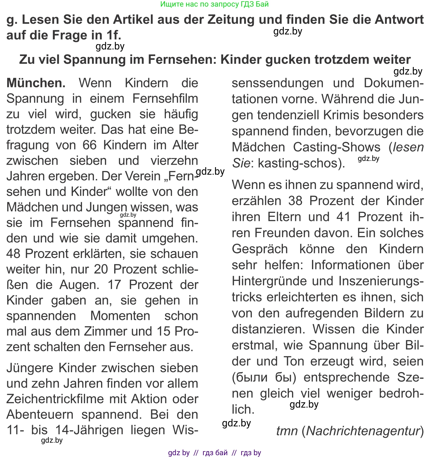 Немецкий язык (Deutsch), 10 класс Учебник (Schülerbuch), авторы: Будько Антонина Филипповна (Budjko Antonina), Урбанович Инна Ювинальевна (Urbanowitsch Ina), издательство Вышэйшая школа, Минск, 2018, оранжевого цвета, страница 116, номер 1g, Условие