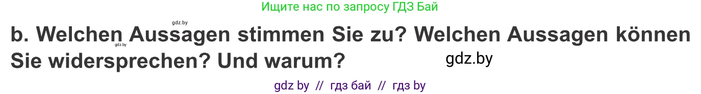 Немецкий язык (Deutsch), 10 класс Учебник (Schülerbuch), авторы: Будько Антонина Филипповна (Budjko Antonina), Урбанович Инна Ювинальевна (Urbanowitsch Ina), издательство Вышэйшая школа, Минск, 2018, оранжевого цвета, страница 118, номер 2b, Условие