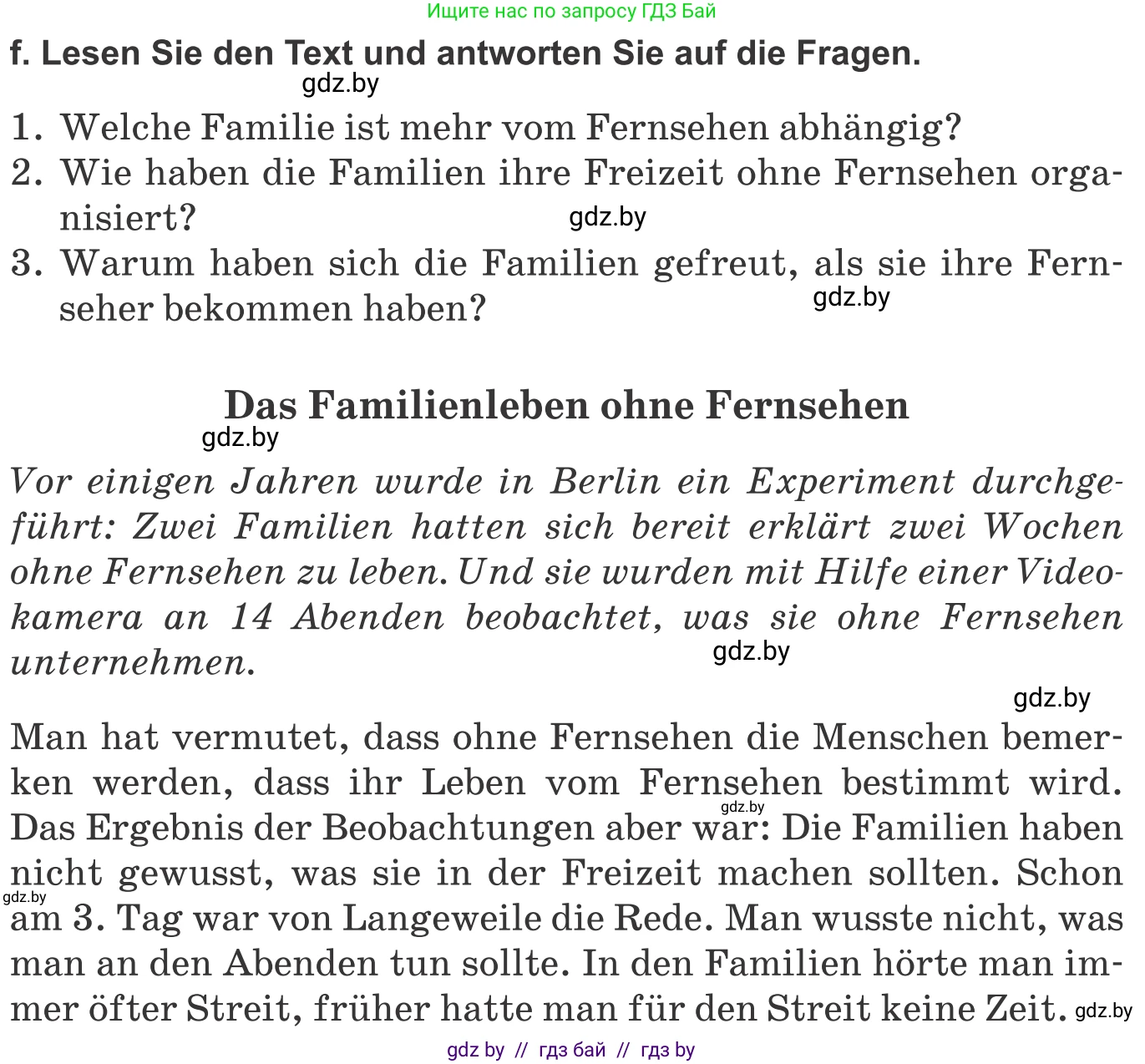 Немецкий язык (Deutsch), 10 класс Учебник (Schülerbuch), авторы: Будько Антонина Филипповна (Budjko Antonina), Урбанович Инна Ювинальевна (Urbanowitsch Ina), издательство Вышэйшая школа, Минск, 2018, оранжевого цвета, страница 119, номер 3f, Условие