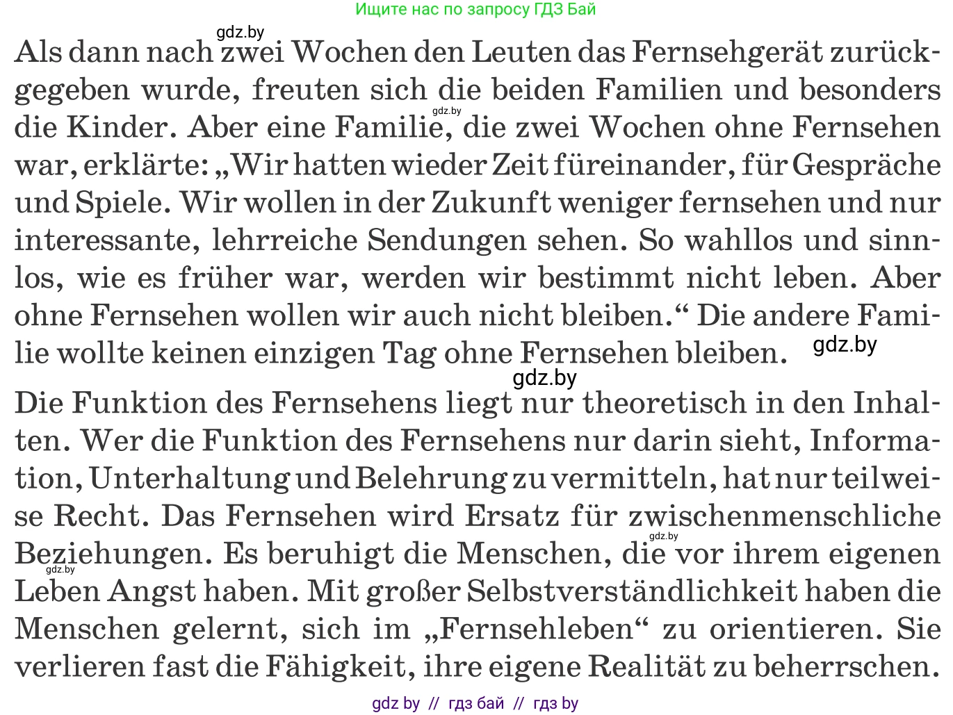 Немецкий язык (Deutsch), 10 класс Учебник (Schülerbuch), авторы: Будько Антонина Филипповна (Budjko Antonina), Урбанович Инна Ювинальевна (Urbanowitsch Ina), издательство Вышэйшая школа, Минск, 2018, оранжевого цвета, страница 119, номер 3f, Условие (продолжение 2)