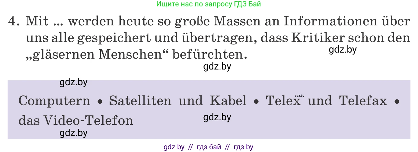 Немецкий язык (Deutsch), 10 класс Учебник (Schülerbuch), авторы: Будько Антонина Филипповна (Budjko Antonina), Урбанович Инна Ювинальевна (Urbanowitsch Ina), издательство Вышэйшая школа, Минск, 2018, оранжевого цвета, страница 126, номер 1d, Условие (продолжение 2)
