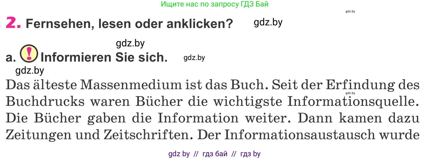 Немецкий язык (Deutsch), 10 класс Учебник (Schülerbuch), авторы: Будько Антонина Филипповна (Budjko Antonina), Урбанович Инна Ювинальевна (Urbanowitsch Ina), издательство Вышэйшая школа, Минск, 2018, оранжевого цвета, страница 127, номер 2a, Условие