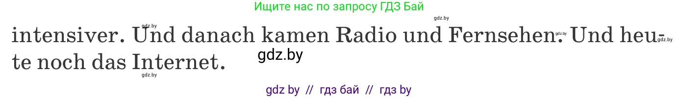 Немецкий язык (Deutsch), 10 класс Учебник (Schülerbuch), авторы: Будько Антонина Филипповна (Budjko Antonina), Урбанович Инна Ювинальевна (Urbanowitsch Ina), издательство Вышэйшая школа, Минск, 2018, оранжевого цвета, страница 127, номер 2a, Условие (продолжение 2)
