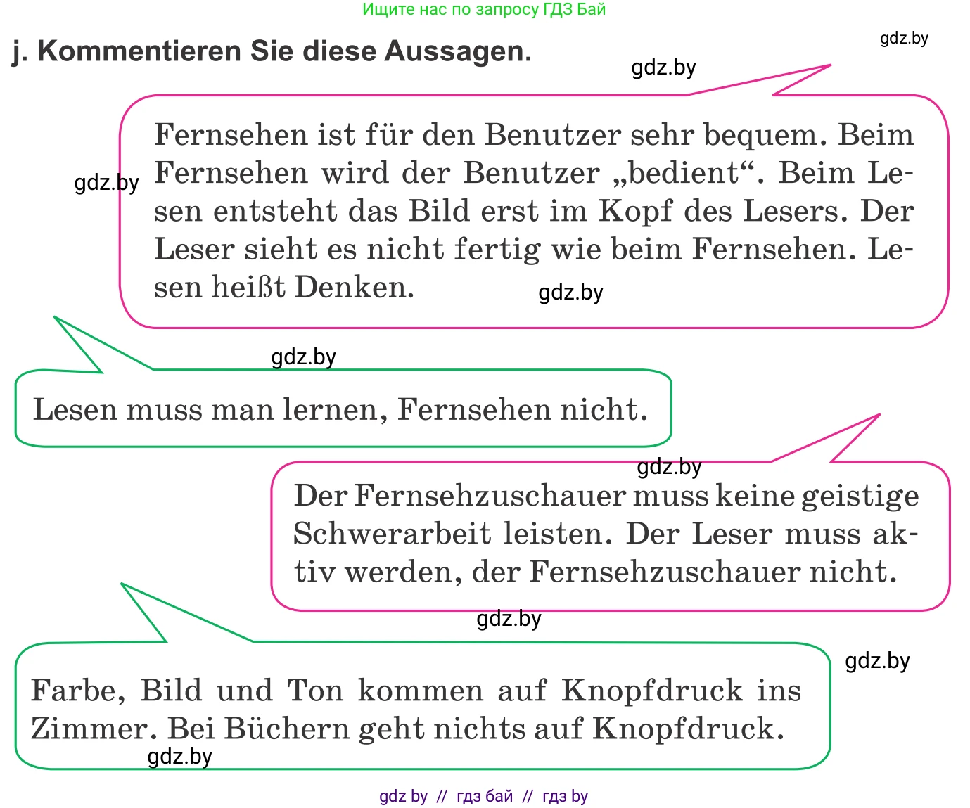 Немецкий язык (Deutsch), 10 класс Учебник (Schülerbuch), авторы: Будько Антонина Филипповна (Budjko Antonina), Урбанович Инна Ювинальевна (Urbanowitsch Ina), издательство Вышэйшая школа, Минск, 2018, оранжевого цвета, страница 129, номер 2j, Условие