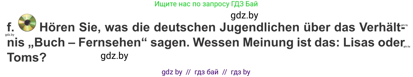 Немецкий язык (Deutsch), 10 класс Учебник (Schülerbuch), авторы: Будько Антонина Филипповна (Budjko Antonina), Урбанович Инна Ювинальевна (Urbanowitsch Ina), издательство Вышэйшая школа, Минск, 2018, оранжевого цвета, страница 128, номер 2f, Условие