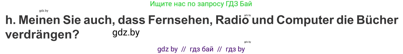 Немецкий язык (Deutsch), 10 класс Учебник (Schülerbuch), авторы: Будько Антонина Филипповна (Budjko Antonina), Урбанович Инна Ювинальевна (Urbanowitsch Ina), издательство Вышэйшая школа, Минск, 2018, оранжевого цвета, страница 129, номер 2h, Условие
