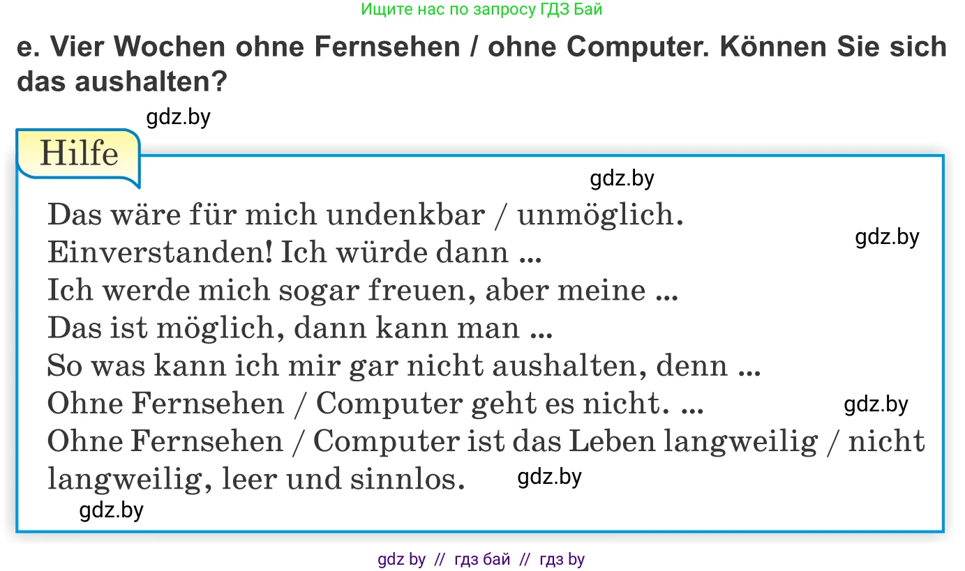 Немецкий язык (Deutsch), 10 класс Учебник (Schülerbuch), авторы: Будько Антонина Филипповна (Budjko Antonina), Урбанович Инна Ювинальевна (Urbanowitsch Ina), издательство Вышэйшая школа, Минск, 2018, оранжевого цвета, страница 131, номер 4e, Условие