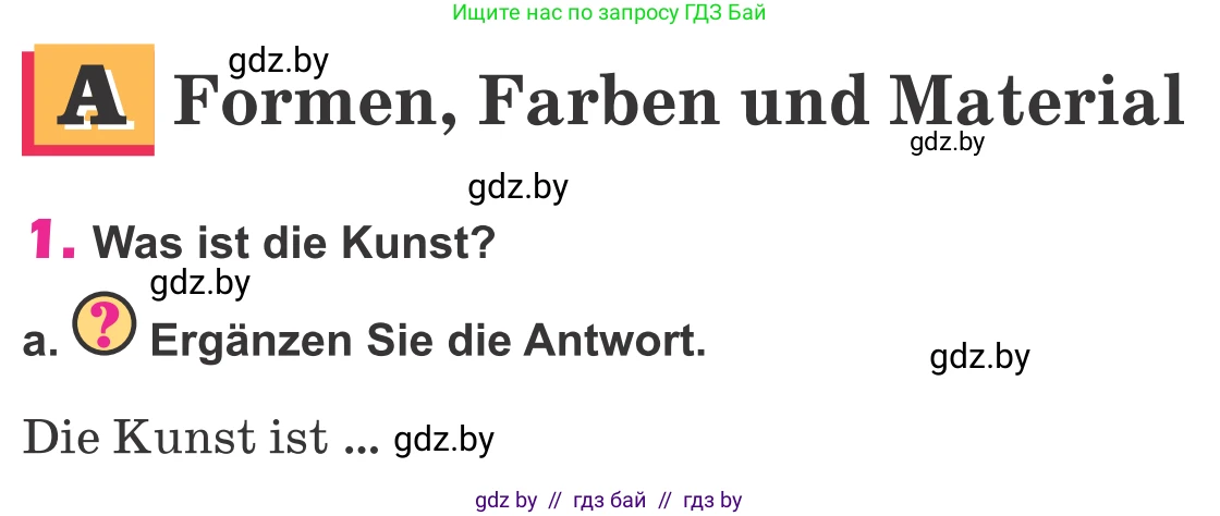 Немецкий язык (Deutsch), 10 класс Учебник (Schülerbuch), авторы: Будько Антонина Филипповна (Budjko Antonina), Урбанович Инна Ювинальевна (Urbanowitsch Ina), издательство Вышэйшая школа, Минск, 2018, оранжевого цвета, страница 138, номер 1a, Условие
