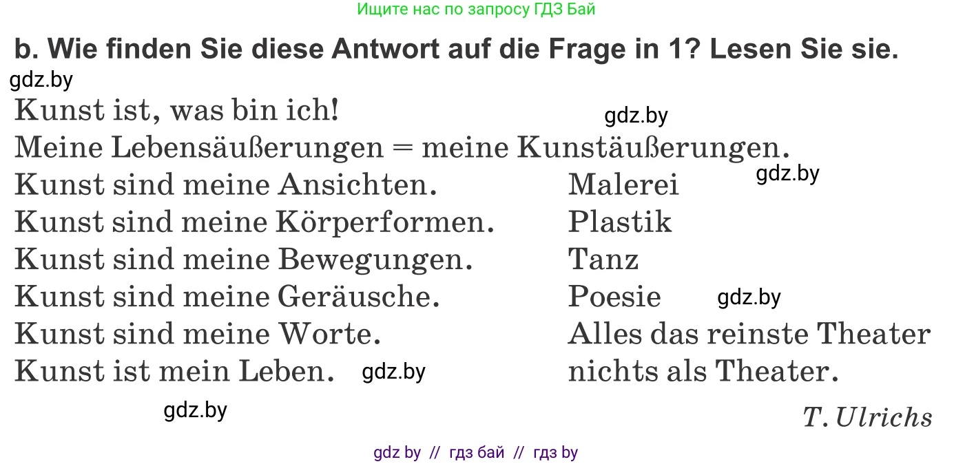 Немецкий язык (Deutsch), 10 класс Учебник (Schülerbuch), авторы: Будько Антонина Филипповна (Budjko Antonina), Урбанович Инна Ювинальевна (Urbanowitsch Ina), издательство Вышэйшая школа, Минск, 2018, оранжевого цвета, страница 138, номер 1b, Условие