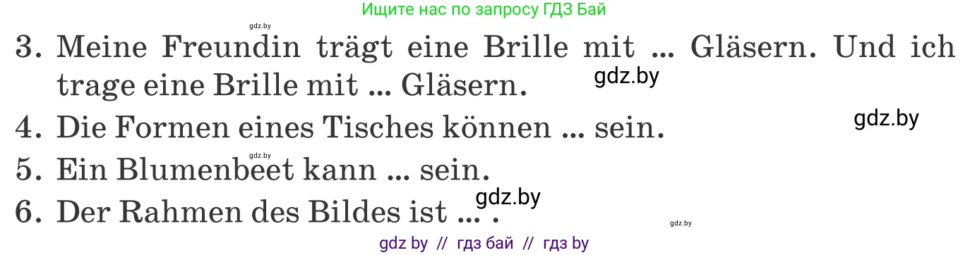 Немецкий язык (Deutsch), 10 класс Учебник (Schülerbuch), авторы: Будько Антонина Филипповна (Budjko Antonina), Урбанович Инна Ювинальевна (Urbanowitsch Ina), издательство Вышэйшая школа, Минск, 2018, оранжевого цвета, страница 139, номер 2f, Условие (продолжение 2)