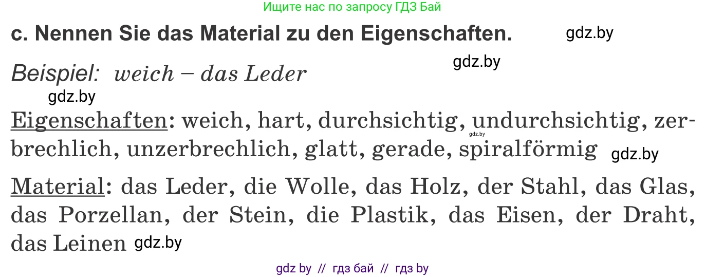 Немецкий язык (Deutsch), 10 класс Учебник (Schülerbuch), авторы: Будько Антонина Филипповна (Budjko Antonina), Урбанович Инна Ювинальевна (Urbanowitsch Ina), издательство Вышэйшая школа, Минск, 2018, оранжевого цвета, страница 141, номер 3c, Условие