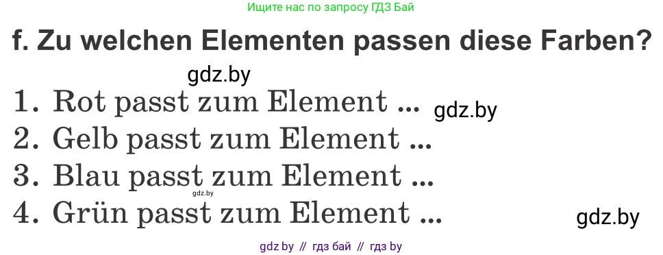 Немецкий язык (Deutsch), 10 класс Учебник (Schülerbuch), авторы: Будько Антонина Филипповна (Budjko Antonina), Урбанович Инна Ювинальевна (Urbanowitsch Ina), издательство Вышэйшая школа, Минск, 2018, оранжевого цвета, страница 143, номер 4f, Условие
