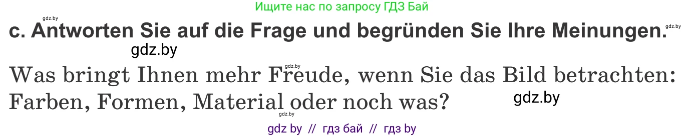 Немецкий язык (Deutsch), 10 класс Учебник (Schülerbuch), авторы: Будько Антонина Филипповна (Budjko Antonina), Урбанович Инна Ювинальевна (Urbanowitsch Ina), издательство Вышэйшая школа, Минск, 2018, оранжевого цвета, страница 144, номер 5c, Условие