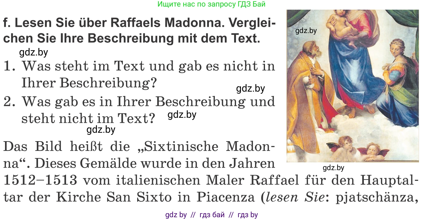 Немецкий язык (Deutsch), 10 класс Учебник (Schülerbuch), авторы: Будько Антонина Филипповна (Budjko Antonina), Урбанович Инна Ювинальевна (Urbanowitsch Ina), издательство Вышэйшая школа, Минск, 2018, оранжевого цвета, страница 147, номер 3f, Условие