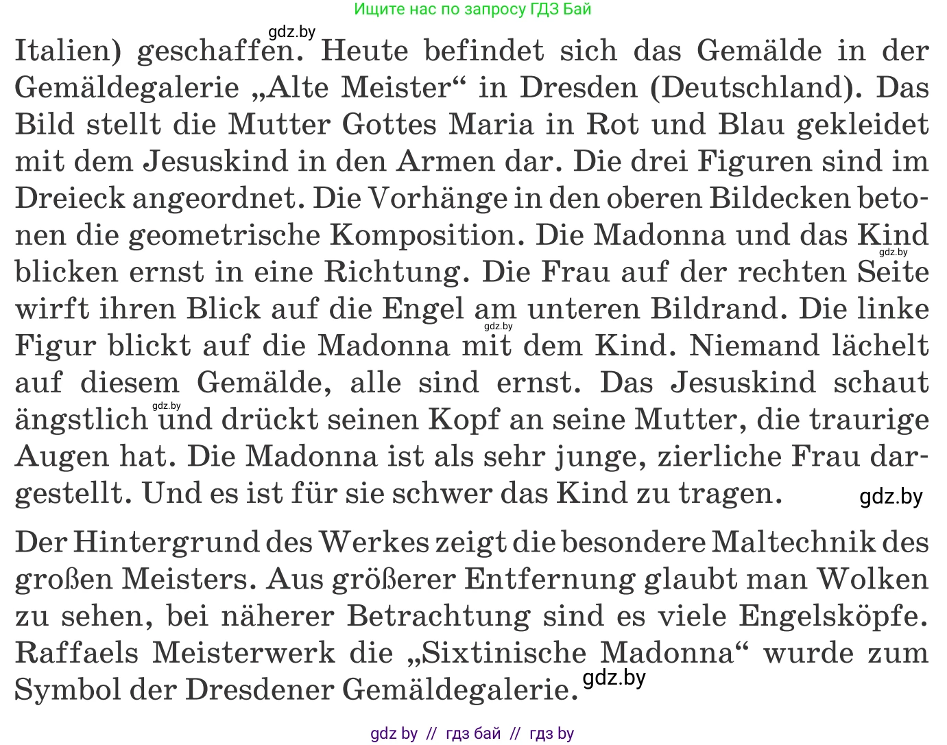 Немецкий язык (Deutsch), 10 класс Учебник (Schülerbuch), авторы: Будько Антонина Филипповна (Budjko Antonina), Урбанович Инна Ювинальевна (Urbanowitsch Ina), издательство Вышэйшая школа, Минск, 2018, оранжевого цвета, страница 147, номер 3f, Условие (продолжение 2)