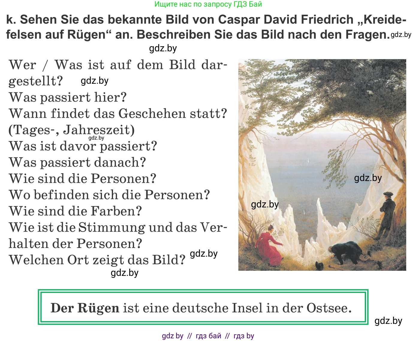 Немецкий язык (Deutsch), 10 класс Учебник (Schülerbuch), авторы: Будько Антонина Филипповна (Budjko Antonina), Урбанович Инна Ювинальевна (Urbanowitsch Ina), издательство Вышэйшая школа, Минск, 2018, оранжевого цвета, страница 152, номер 4k, Условие