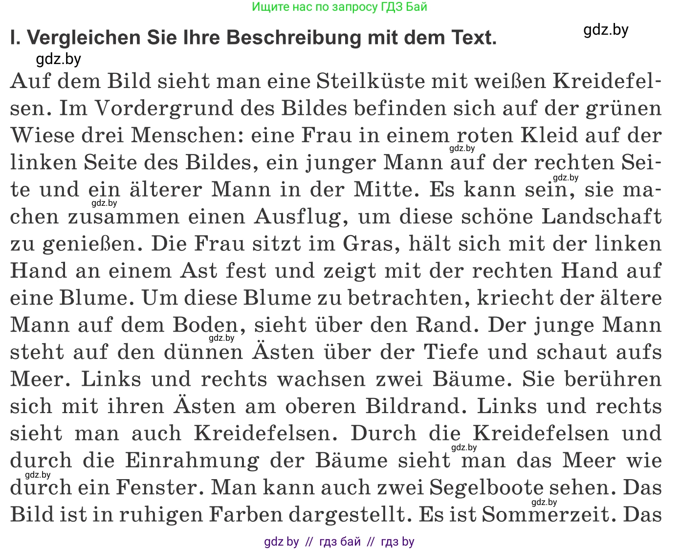 Немецкий язык (Deutsch), 10 класс Учебник (Schülerbuch), авторы: Будько Антонина Филипповна (Budjko Antonina), Урбанович Инна Ювинальевна (Urbanowitsch Ina), издательство Вышэйшая школа, Минск, 2018, оранжевого цвета, страница 152, номер 4l, Условие