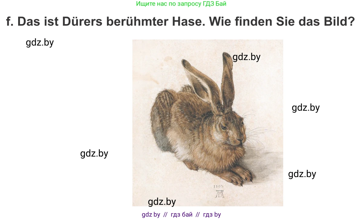 Немецкий язык (Deutsch), 10 класс Учебник (Schülerbuch), авторы: Будько Антонина Филипповна (Budjko Antonina), Урбанович Инна Ювинальевна (Urbanowitsch Ina), издательство Вышэйшая школа, Минск, 2018, оранжевого цвета, страница 150, номер 4f, Условие